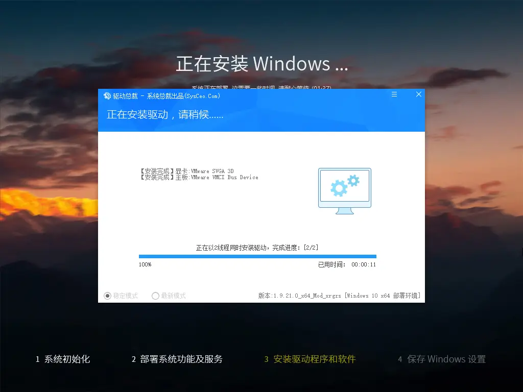 系统玩家系统 | Win11 26H2 26300.9711优化版(2026.10.18)